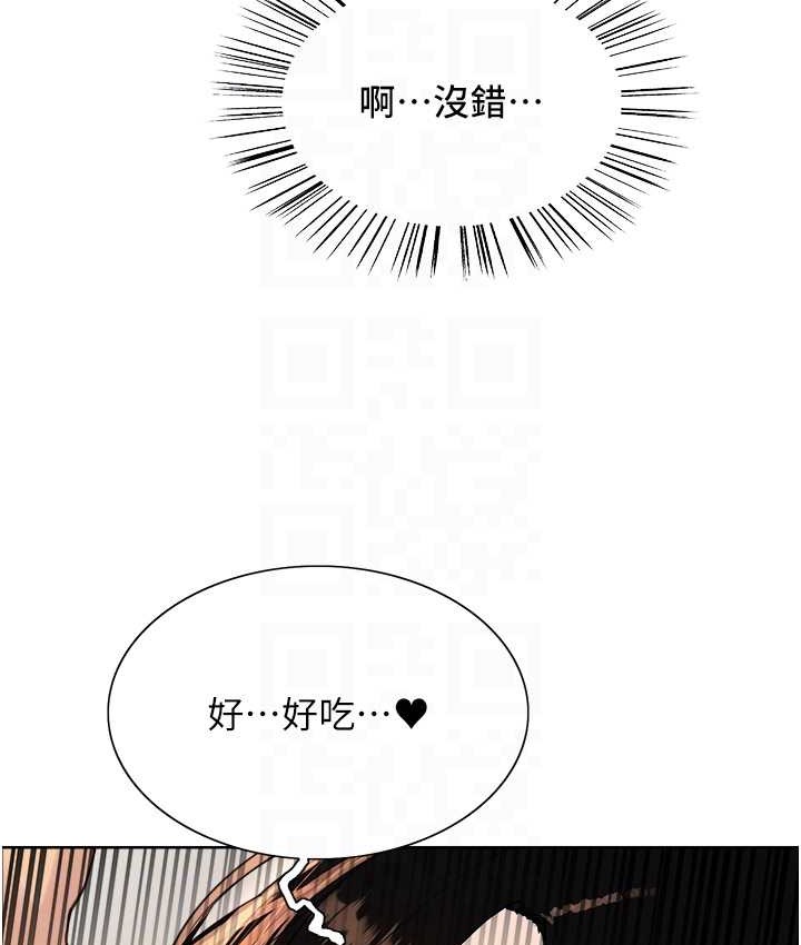 第2季 第40話-人家比較愛吃你的肉棒♥