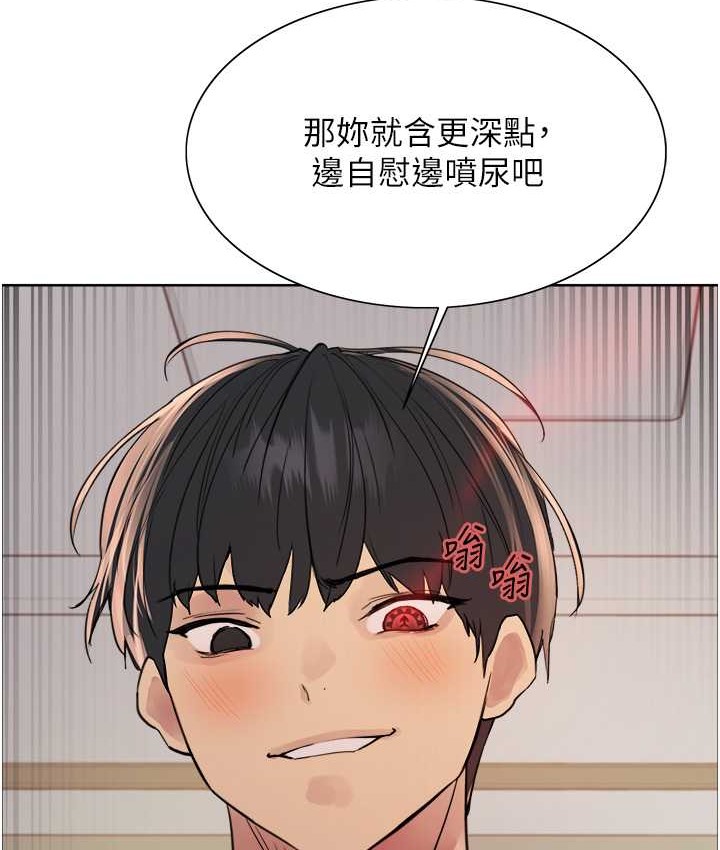 第2季 第40話-人家比較愛吃你的肉棒♥