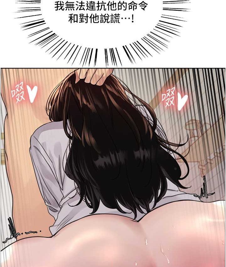 第2季 第40話-人家比較愛吃你的肉棒♥