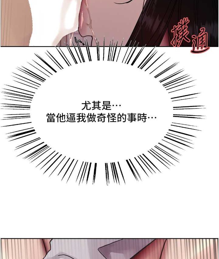 第2季 第40話-人家比較愛吃你的肉棒♥