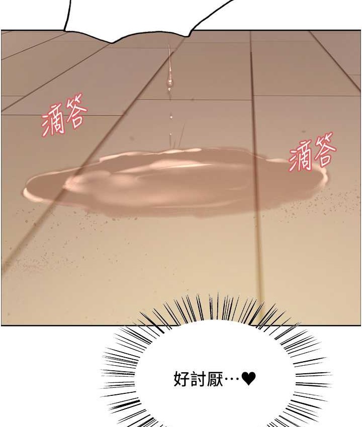 第2季 第40話-人家比較愛吃你的肉棒♥