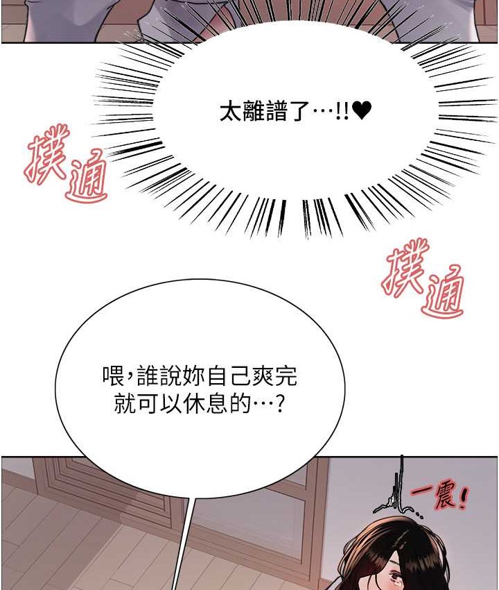 第2季 第40話-人家比較愛吃你的肉棒♥
