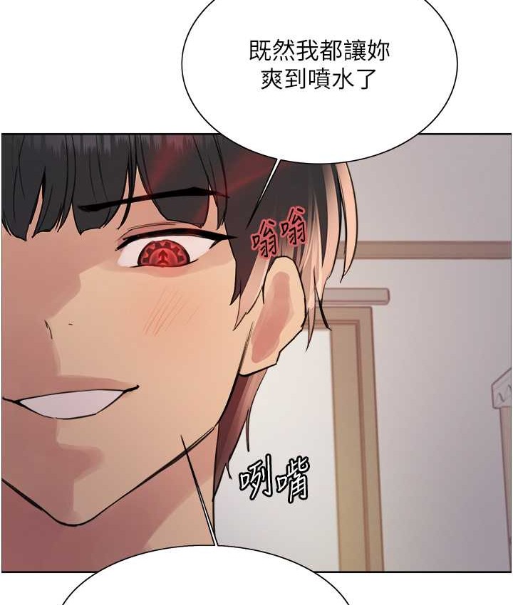 第2季 第40話-人家比較愛吃你的肉棒♥
