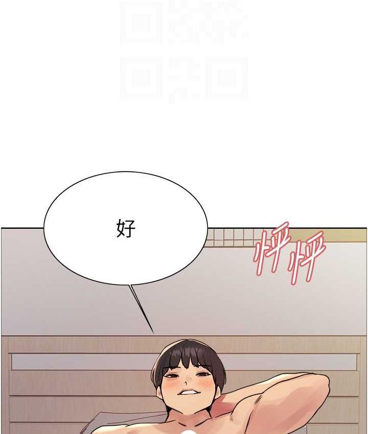 第2季 第40話-人家比較愛吃你的肉棒♥
