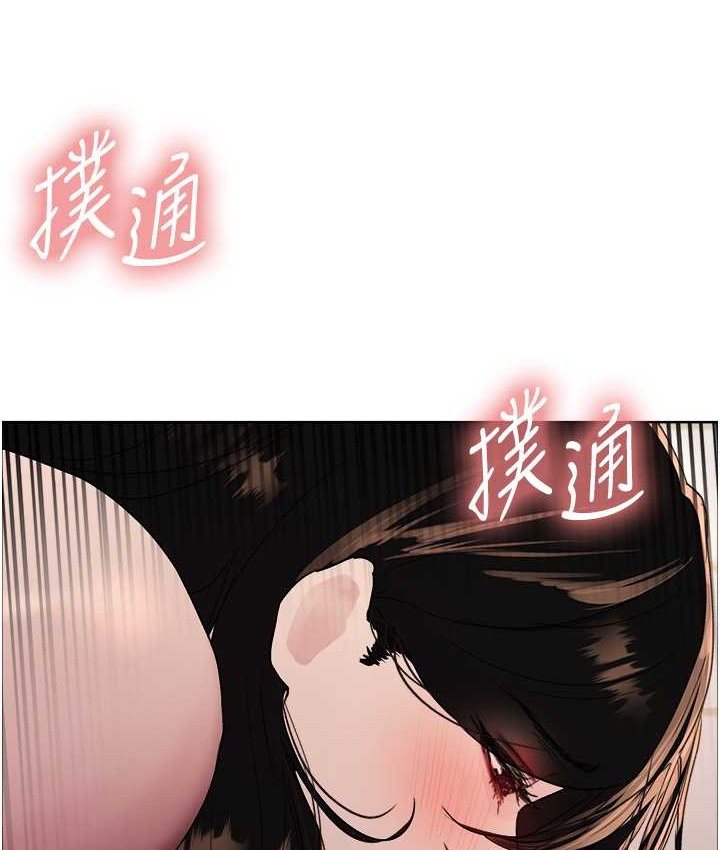 第2季 第40話-人家比較愛吃你的肉棒♥