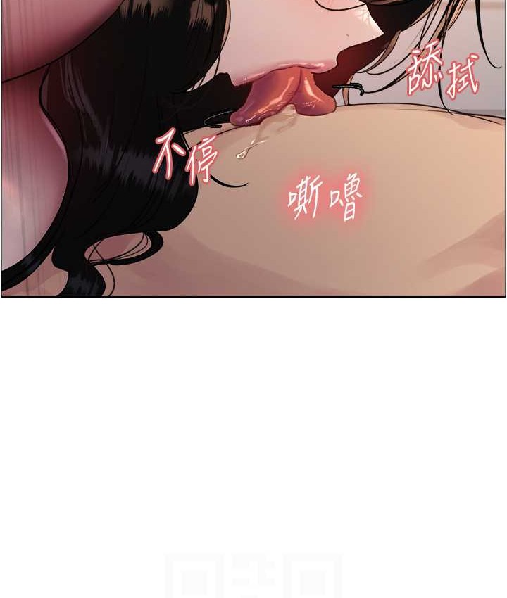 第2季 第40話-人家比較愛吃你的肉棒♥