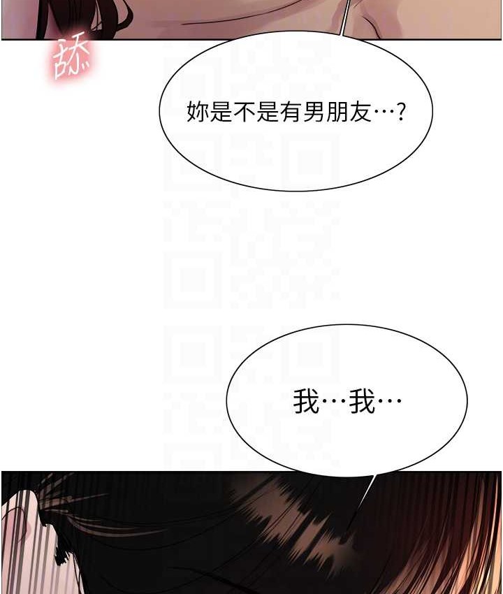 第2季 第40話-人家比較愛吃你的肉棒♥