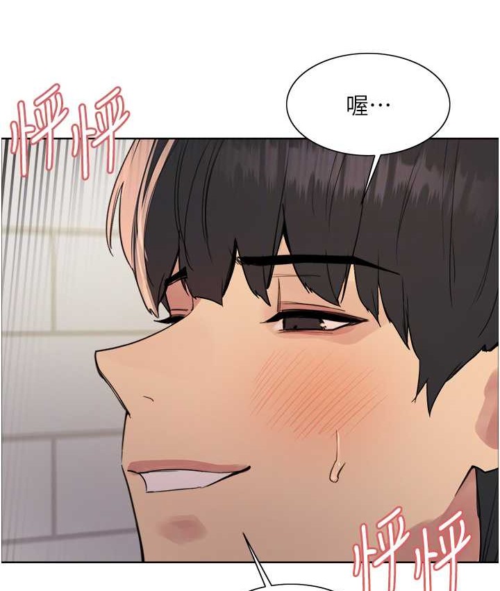 第2季 第40話-人家比較愛吃你的肉棒♥