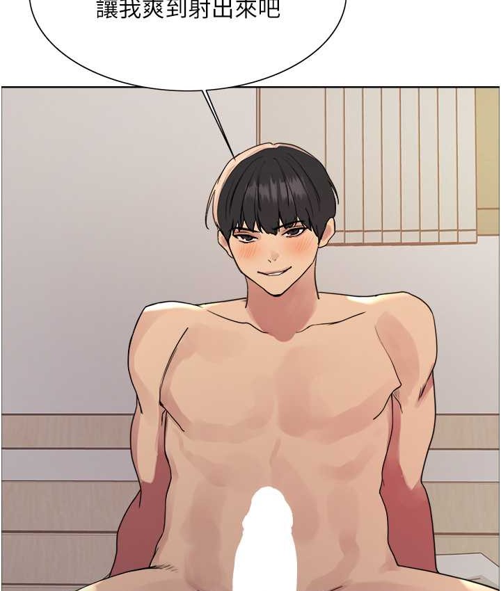 第2季 第40話-人家比較愛吃你的肉棒♥