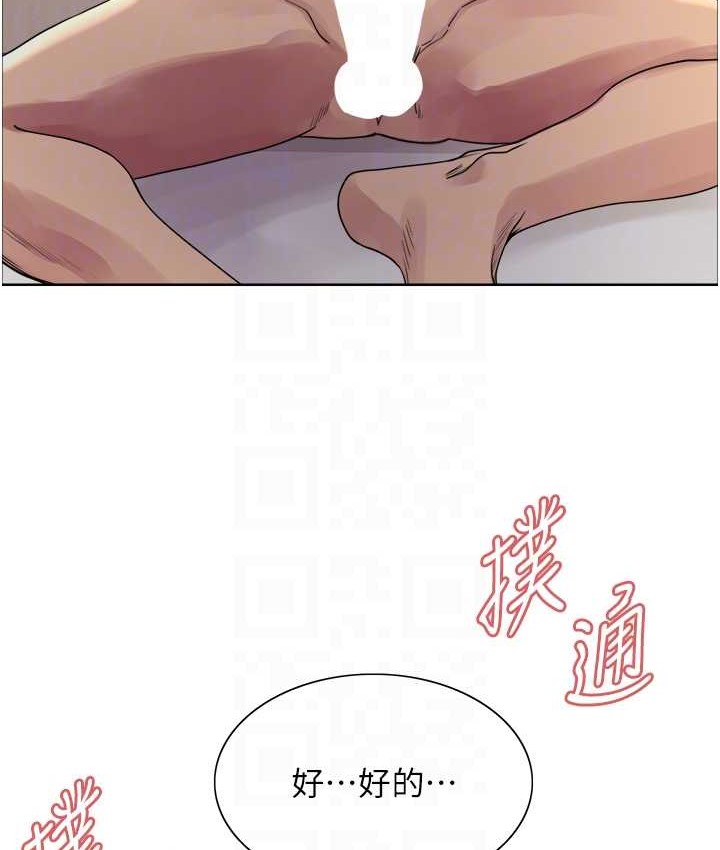 第2季 第40話-人家比較愛吃你的肉棒♥