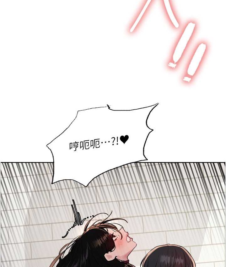 第2季 第40話-人家比較愛吃你的肉棒♥