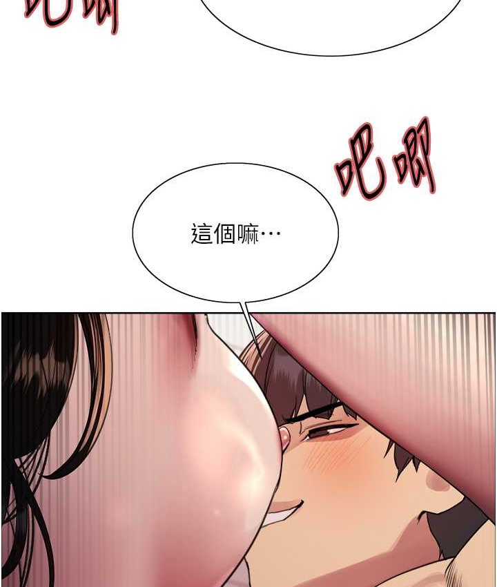 第2季 第40話-人家比較愛吃你的肉棒♥