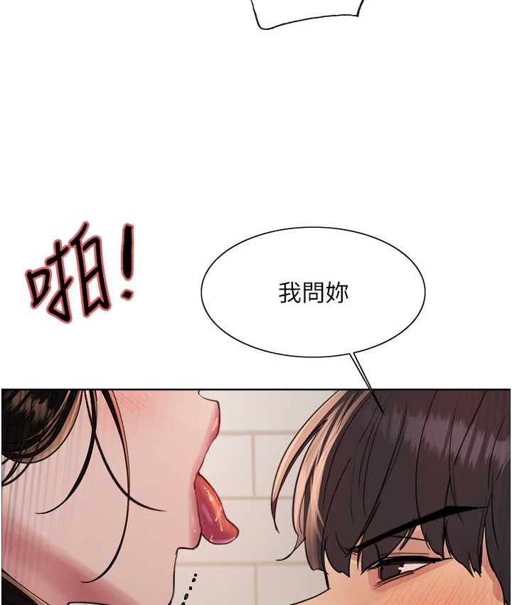 第2季 第40話-人家比較愛吃你的肉棒♥
