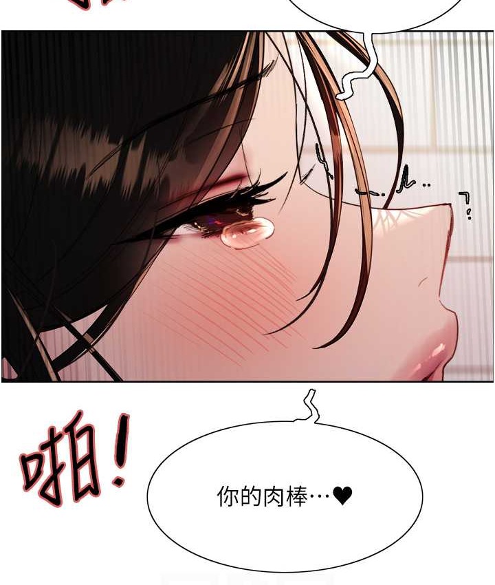 第2季 第40話-人家比較愛吃你的肉棒♥