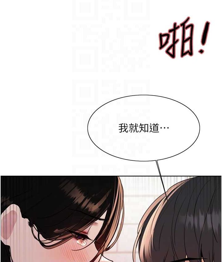 第2季 第40話-人家比較愛吃你的肉棒♥