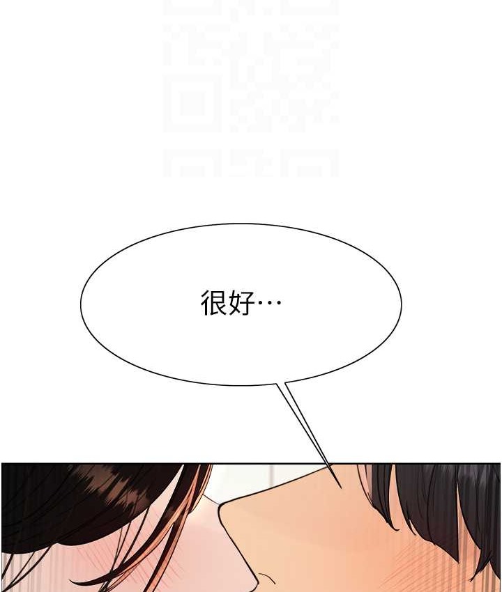 第2季 第40話-人家比較愛吃你的肉棒♥