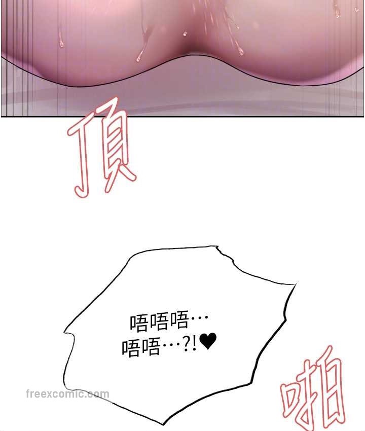 第2季 第40話-人家比較愛吃你的肉棒♥