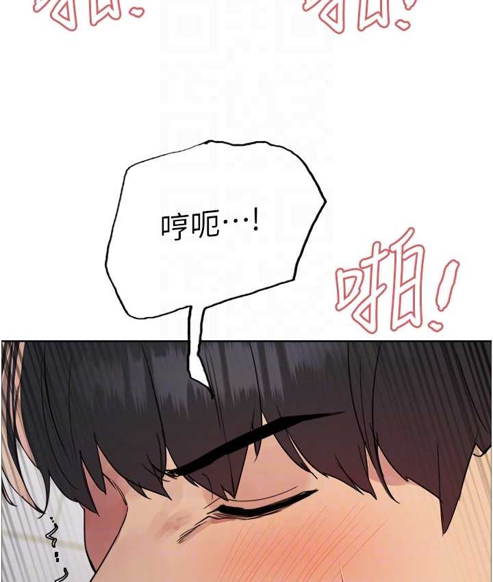 第2季 第40話-人家比較愛吃你的肉棒♥