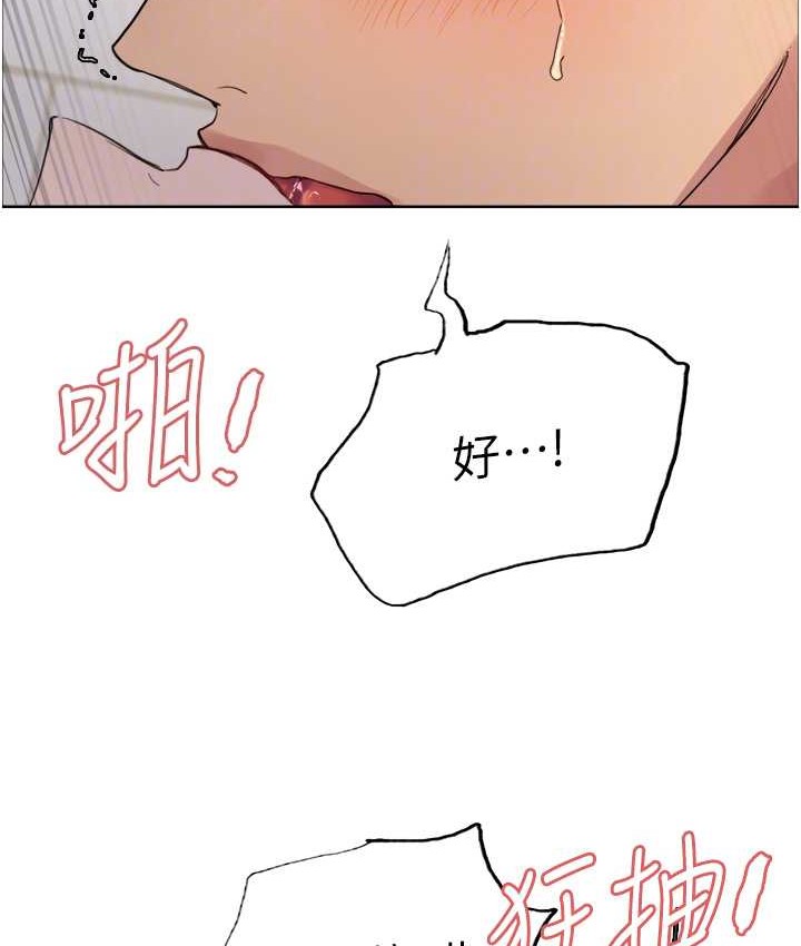 第2季 第40話-人家比較愛吃你的肉棒♥