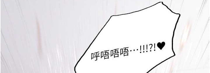 第2季 第40話-人家比較愛吃你的肉棒♥