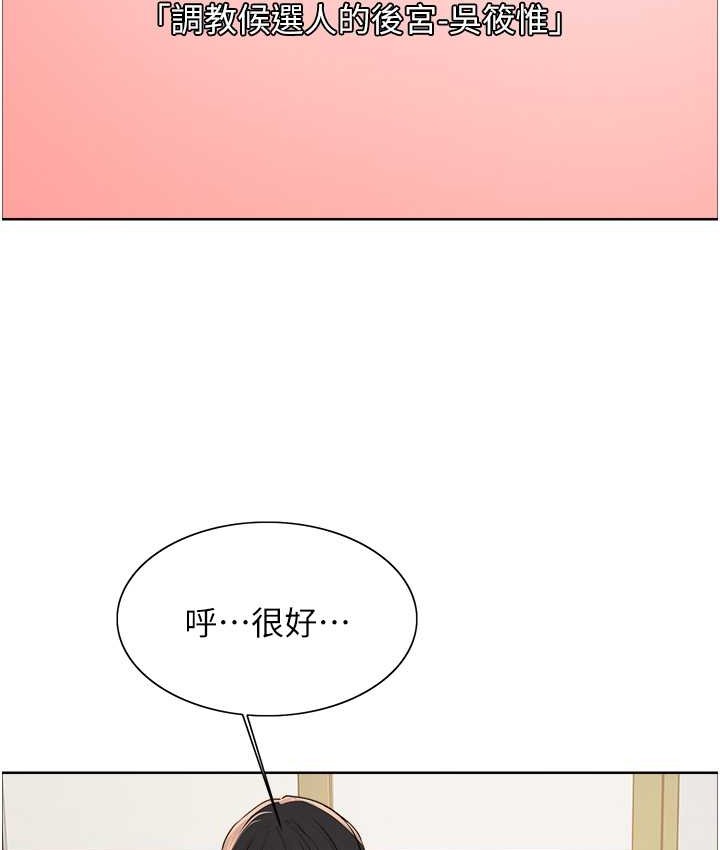 第2季 第40話-人家比較愛吃你的肉棒♥