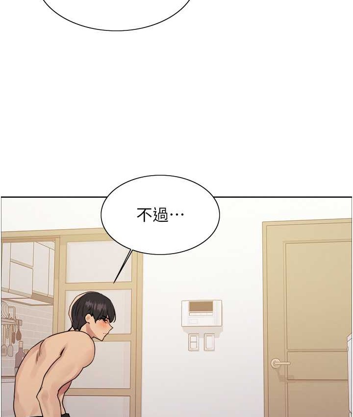 第2季 第40話-人家比較愛吃你的肉棒♥