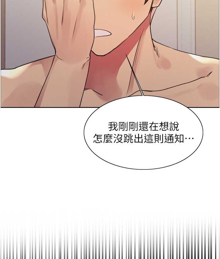 第2季 第40話-人家比較愛吃你的肉棒♥