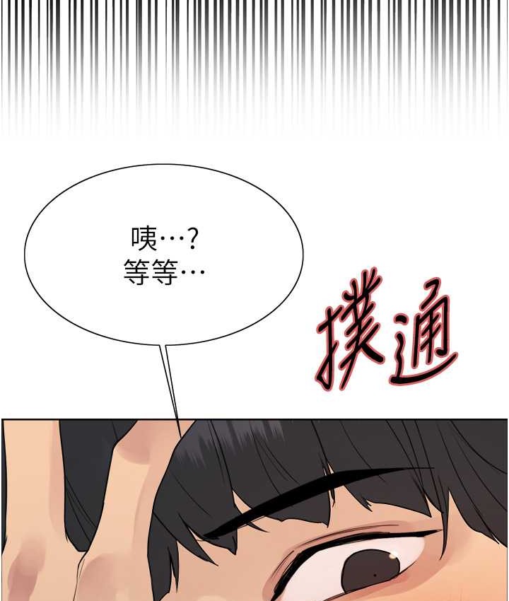 第2季 第40話-人家比較愛吃你的肉棒♥