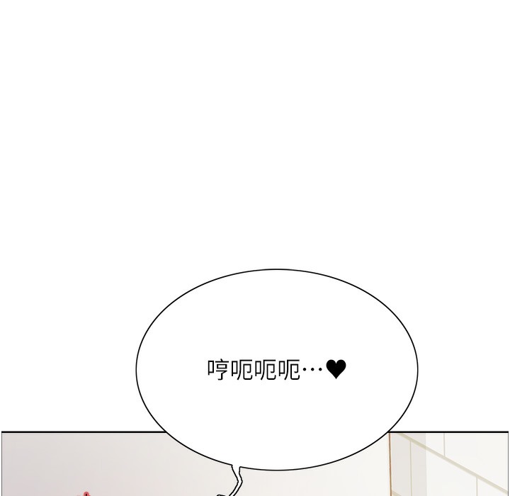 第2季 第41話-魔王專用的寵物項圈