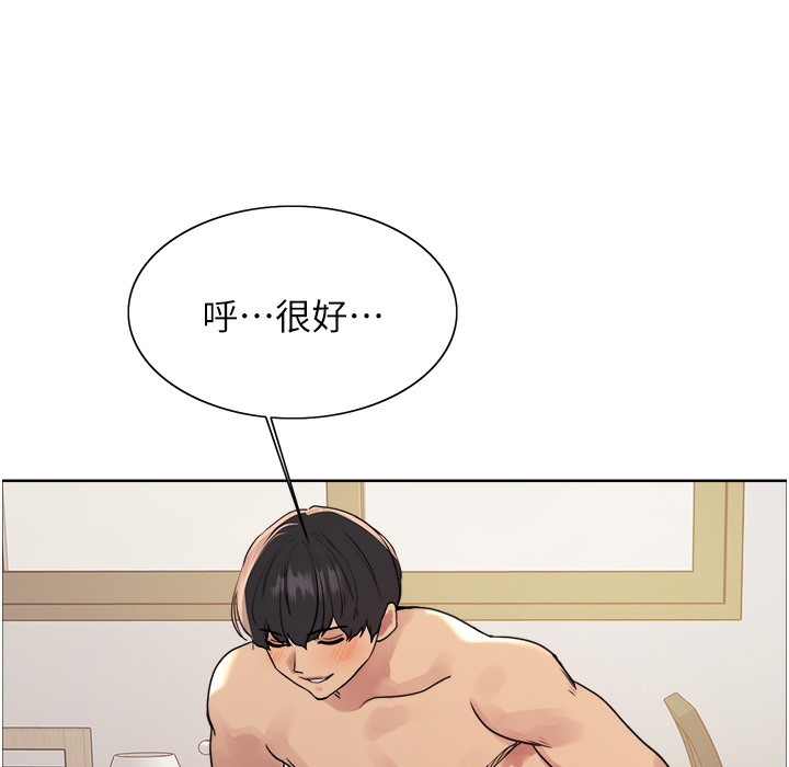 第2季 第41話-魔王專用的寵物項圈