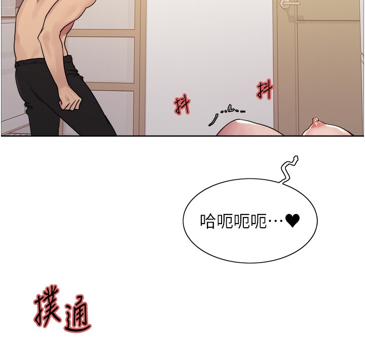 第2季 第41話-魔王專用的寵物項圈