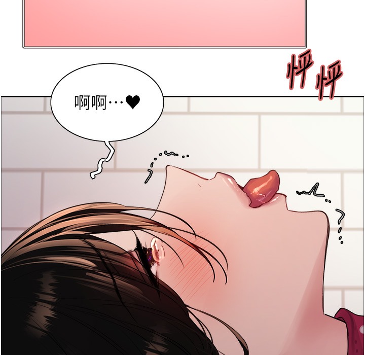 第2季 第41話-魔王專用的寵物項圈