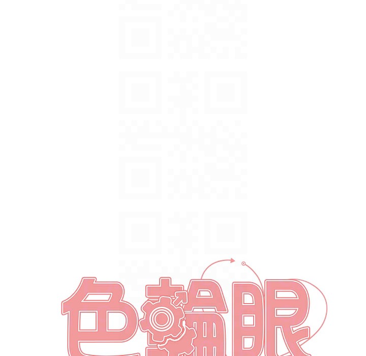 第2季 第41話-魔王專用的寵物項圈