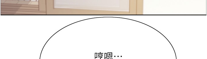 第2季 第41話-魔王專用的寵物項圈