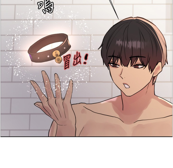 第2季 第41話-魔王專用的寵物項圈