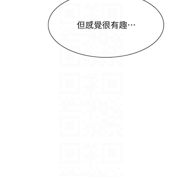 第2季 第41話-魔王專用的寵物項圈
