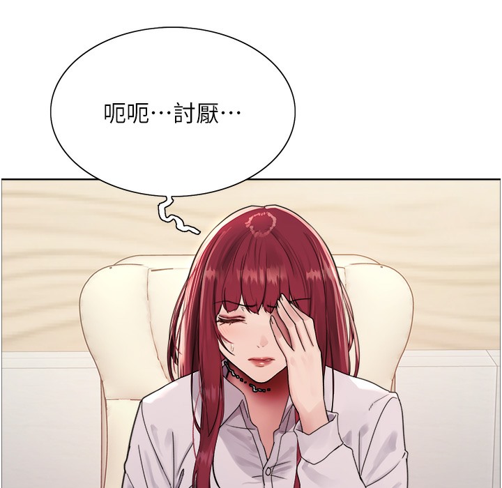 第2季 第41話-魔王專用的寵物項圈