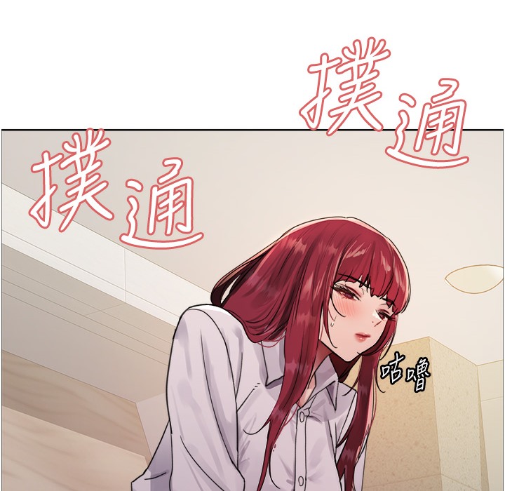第2季 第41話-魔王專用的寵物項圈