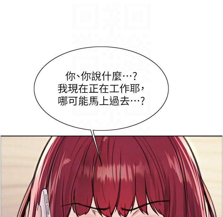 第2季 第41話-魔王專用的寵物項圈