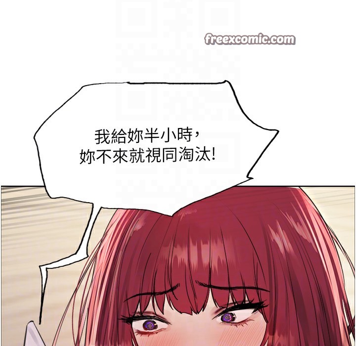 第2季 第41話-魔王專用的寵物項圈