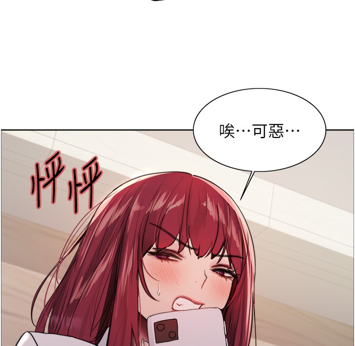第2季 第41話-魔王專用的寵物項圈