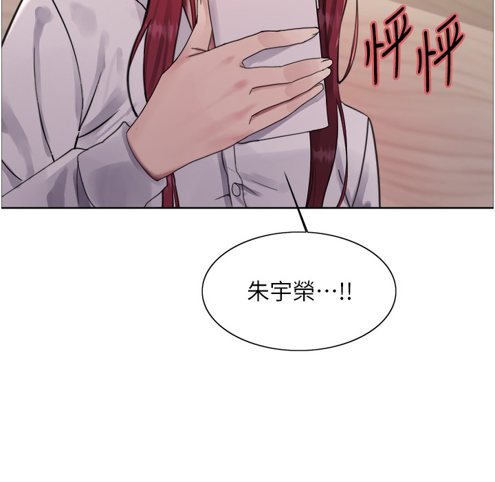 第2季 第41話-魔王專用的寵物項圈