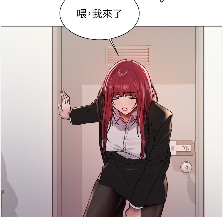 第2季 第41話-魔王專用的寵物項圈