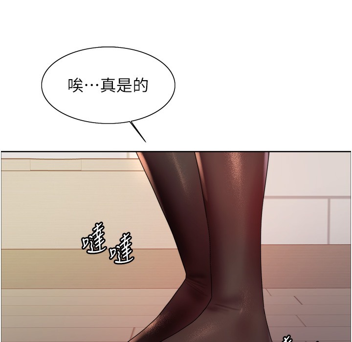 第2季 第41話-魔王專用的寵物項圈