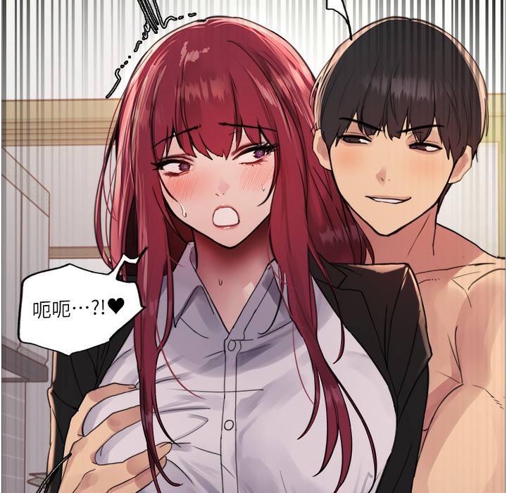第2季 第41話-魔王專用的寵物項圈