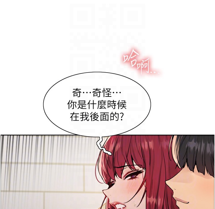 第2季 第41話-魔王專用的寵物項圈