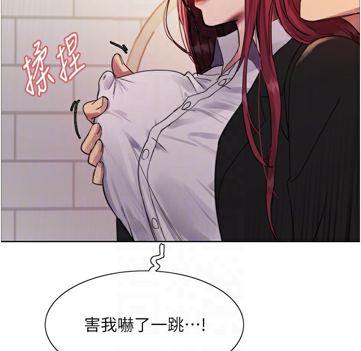 第2季 第41話-魔王專用的寵物項圈