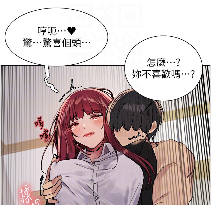 第2季 第41話-魔王專用的寵物項圈