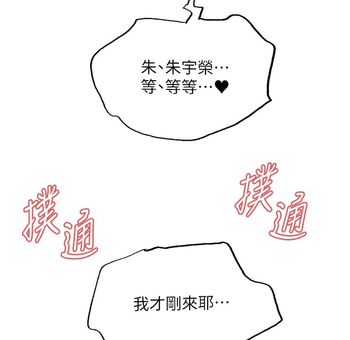 第2季 第41話-魔王專用的寵物項圈