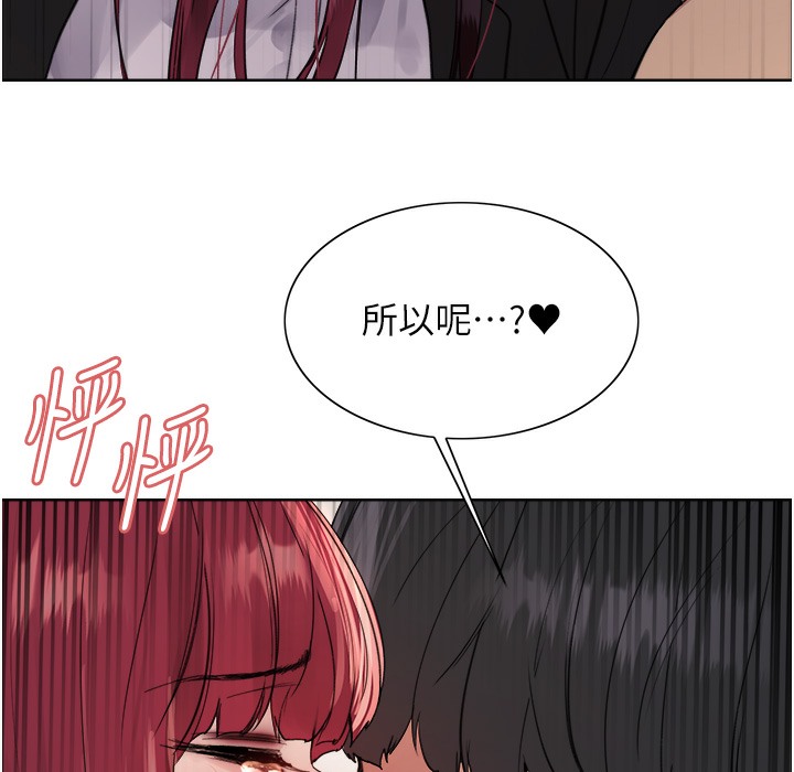 第2季 第41話-魔王專用的寵物項圈